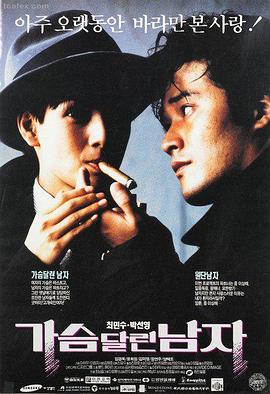 启示电影完整版4K导演剪辑版海报