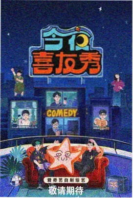 启示电影片场幕后特辑海报
